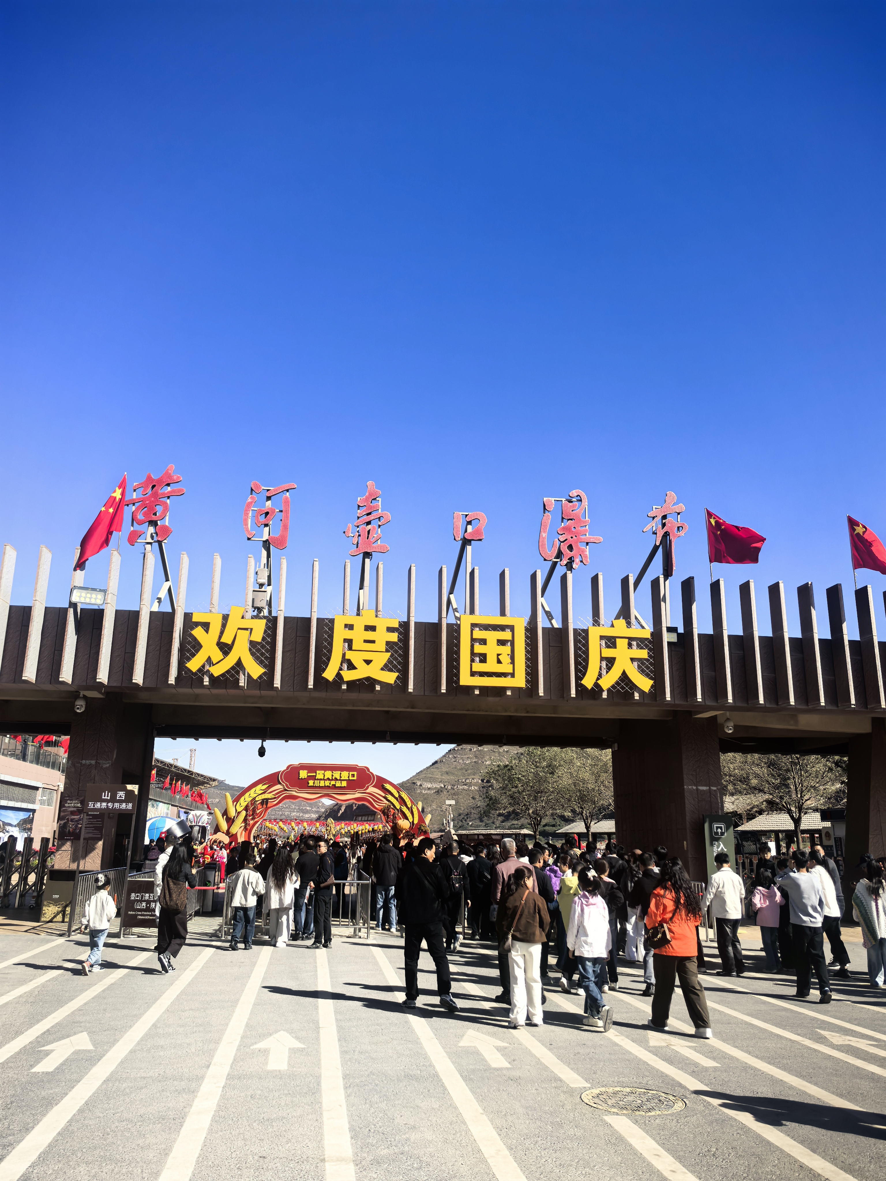 陕西壶口瀑布一日游。。