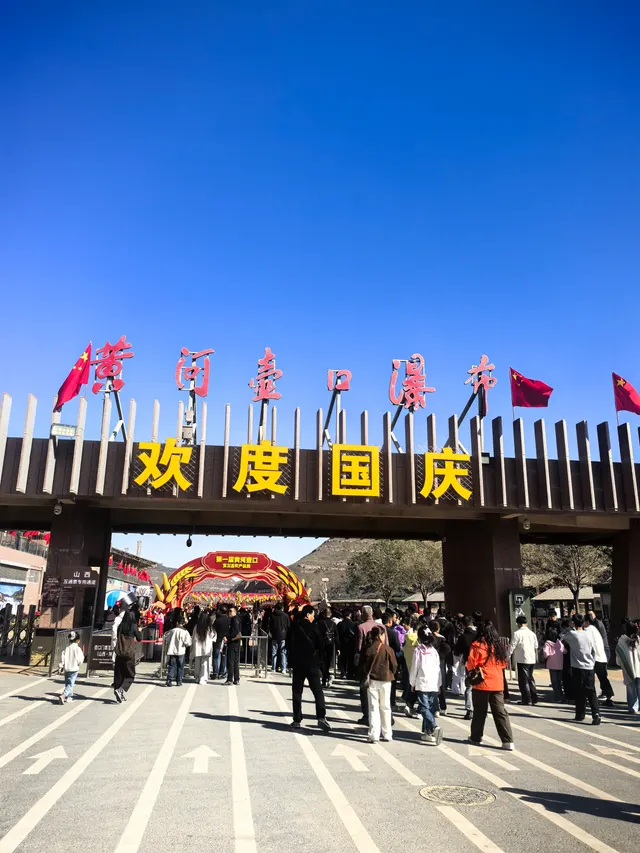 随手拍